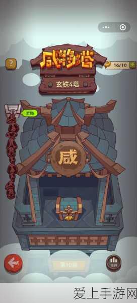 尘白禁区移动端，非瞄冬至肴震撼攻略秘籍