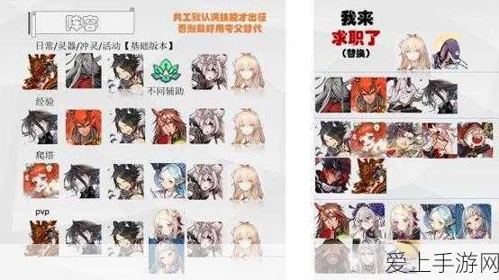 山海镜花夸父阵容怎么搭配-夸父收割流阵容搭配推荐攻略