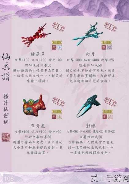 三国志战略版礼包兑换码通用与否大揭秘