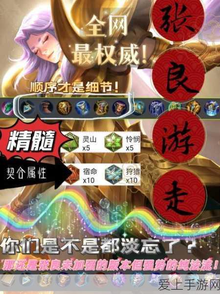 原神甘雨无小内无爱心：甘雨无小内情感缺失，探索她的孤独与成长之路