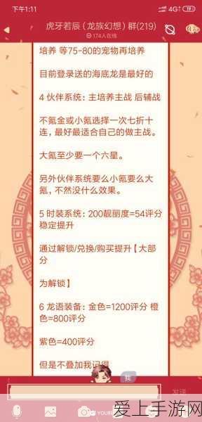 魔兽世界SS快速练级攻略，揭秘高效升级秘诀
