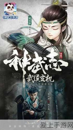 象棋大师挑战赛，真人对战赢取丰厚红包奖励