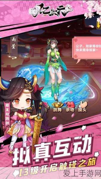 手游新攻略,长信宫灯装备搭配深度解析,打造无敌战斗策略