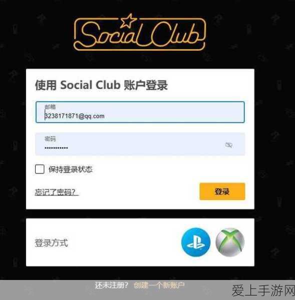 GTA5无法进入R星启动界面?解决方案与玩家热议揭秘