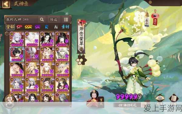 阴阳师手游,解锁非酋成就全攻略,稀有式神不再遥不可及!