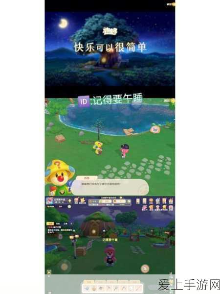摩尔庄园手游深度攻略,解锁杰西向导入职考验,揭秘杰西喜好