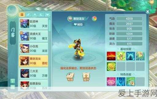 真武江湖，无限十连必选角色深度解析攻略