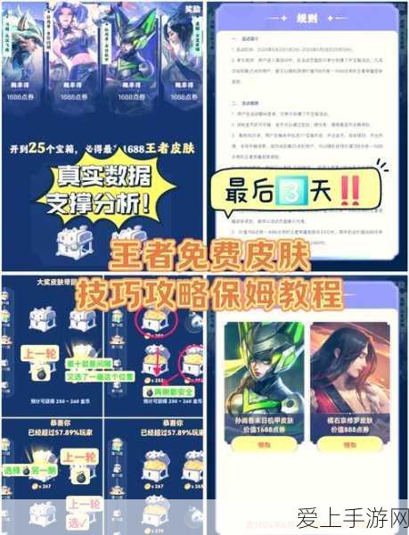 王者荣耀灵宝秘境全攻略,解锁珍稀奖励的必胜秘籍