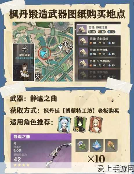 摩尔庄园手游钓鱼攻略，揭秘狗鱼出没的神秘地点