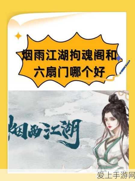 探秘 My163 梦幻西游手游官网藏宝阁的奇妙世界