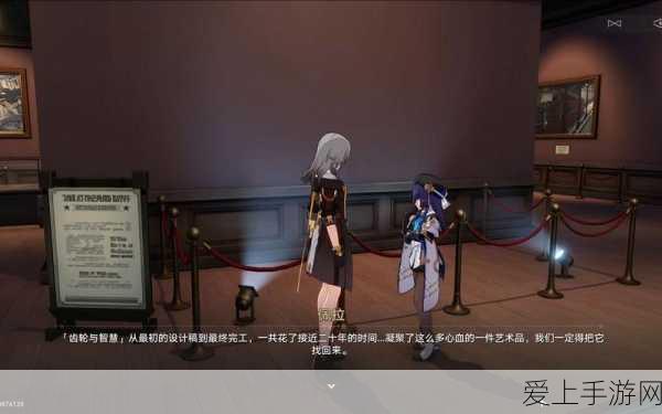 崩坏星穹铁道冬城博物珍奇簿活动全攻略,解锁珍奇藏品,赢取限定奖励