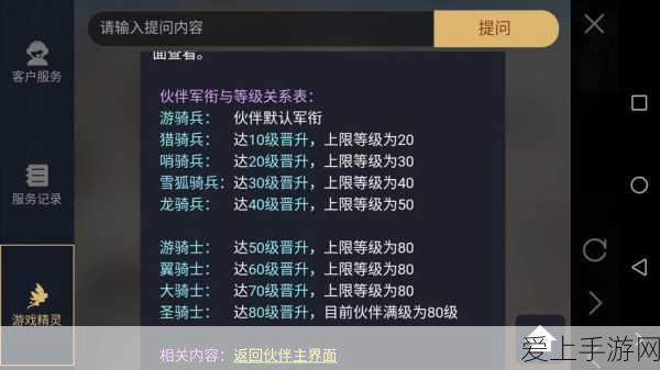 王者荣耀对抗路新纪元，传送机制巨变与实战策略深度剖析