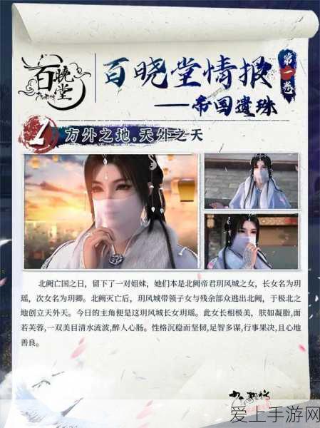 阴阳师祸津神抽取价值大揭秘