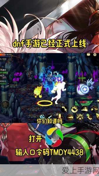 暗黑破坏神，不朽沙海探险大赛，追踪六指阿文之谜