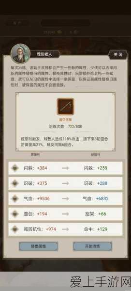 烟雨江湖四十级副本全揭秘,神秘之地与通关秘籍大放送