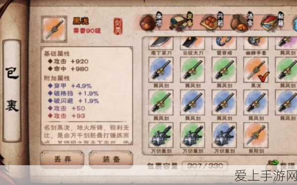 战双帕弥什薇拉瑰丽新涂装深度解析，魅力升级，战斗风采再燃！