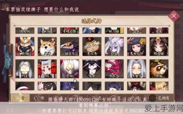 决战平安京深度攻略,青行灯装备搭配与阴阳术选择全解析