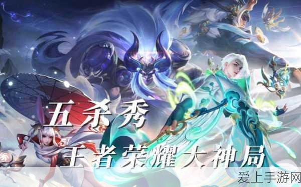 王者荣耀,蒙恬与蒙犽局内对话台词全揭秘,父子情深尽在其中
