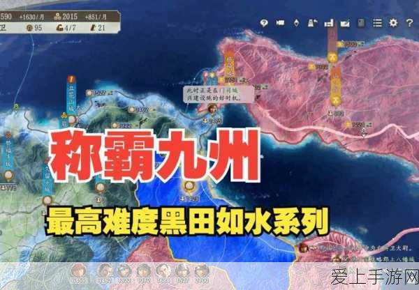 率土之滨S2赛季开局全攻略,解锁致胜秘籍,称霸九州!