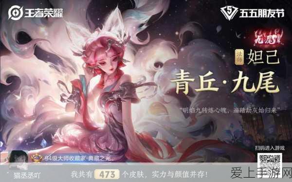 手游攻略，动物大联盟中蛟龙3与遗迹2的完美搭配策略