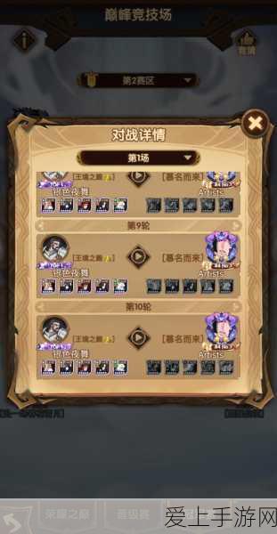 剑与远征占星屋深度解析,高性价比占星策略大揭秘