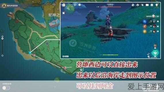 原神深度解析,诡谲御神签后续任务,终末番行动全攻略