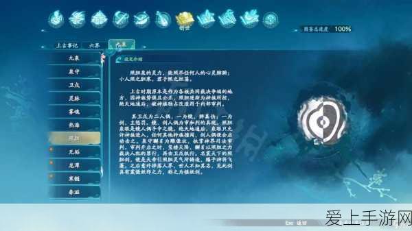 仙剑奇侠传6,战斗模式与灵脉系统的深度探索与解析