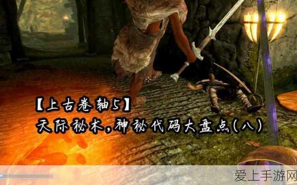 万宁象棋大招版，解锁制胜绝技，称霸棋盘的秘籍