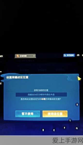 王者荣耀转移号全解析,轻松换区,保留荣耀!