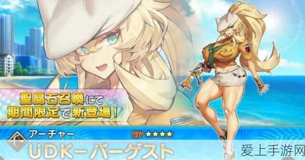 FGO泳装三期盛夏狂欢,活动流程全揭秘及精彩赛事前瞻
