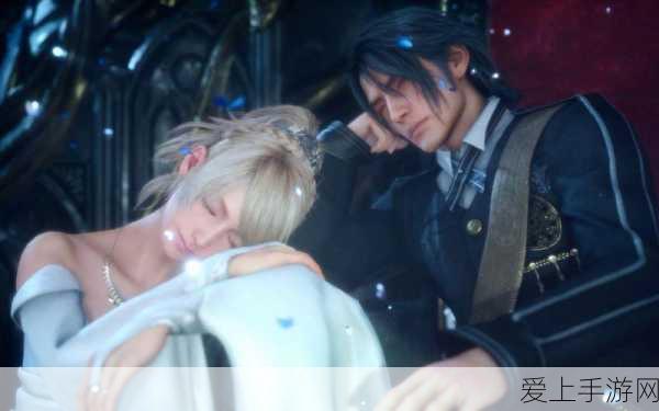 FF15第三章深度攻略,解锁二人的散步全剧情流程与隐藏彩蛋