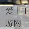辐射76深度攻略,全面掌握周常挑战任务,赢取丰厚奖励!