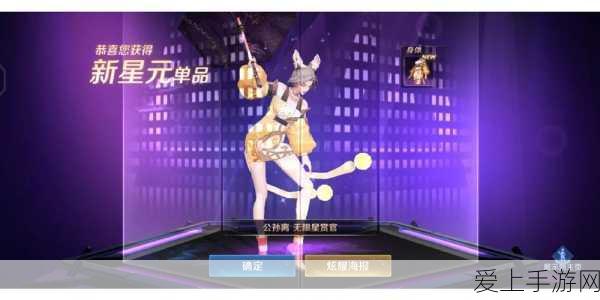 王者荣耀S14战令皮肤宝箱二期荣耀回归,珍稀皮肤限时返场!