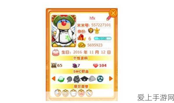 摩尔庄园停服疑云,四个月未更新,淘米真的放弃了吗?