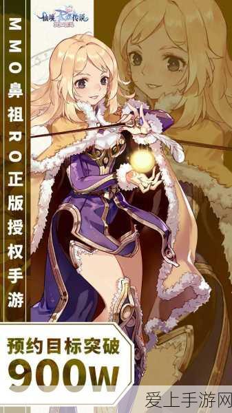 仙境传说RO,爱如初见剑士加点攻略,打造无敌战士的秘诀!