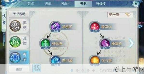 揭秘诛仙手游,财迷钱小眼隐藏任务全攻略,赢取珍稀奖励!