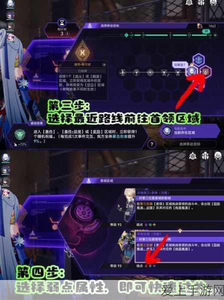 崩坏,星穹铁道攻略揭秘!模拟宇宙三难度二通关秘籍
