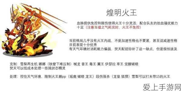 洛克王国PK战场巅峰对决,揭秘十大神宠及其制胜技能