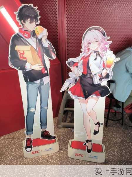 星穹铁道与KFC梦幻联动,惊喜好礼等你来拿!