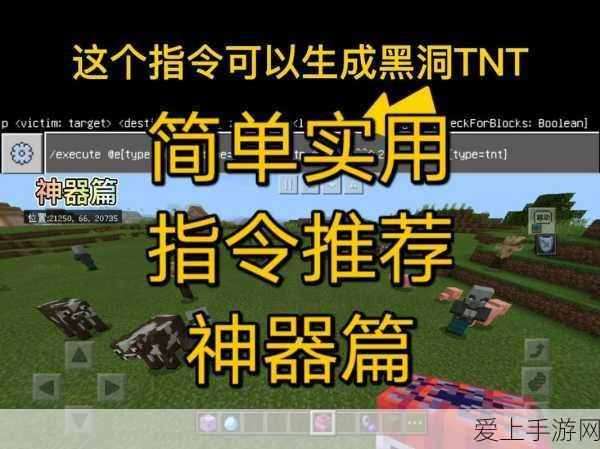探秘MC创世神指令,打造专属游戏世界的秘籍