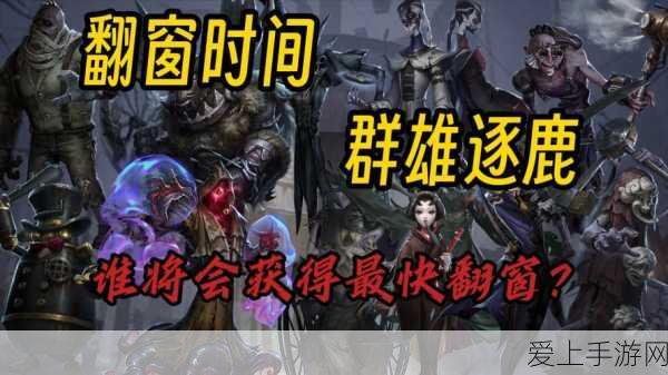 2024年第五人格监管者强度全解析,顶尖追捕者排行及战术深度剖析