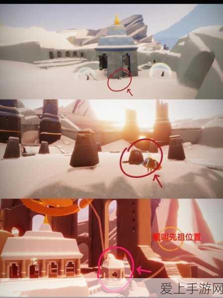 光遇破碎季先祖寻觅指南,全位置解锁与探索攻略