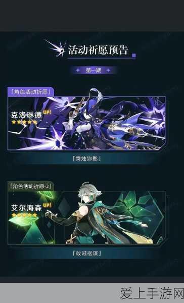 原神新角色仆人入卡池时间大揭秘,何时能与他并肩作战?