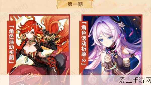 原神新角色仆人入卡池时间大揭秘,何时能与他并肩作战?