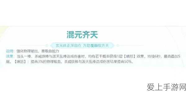 捕捉秘籍大公开！造梦西游4手游熊山君高效捕捉全攻略