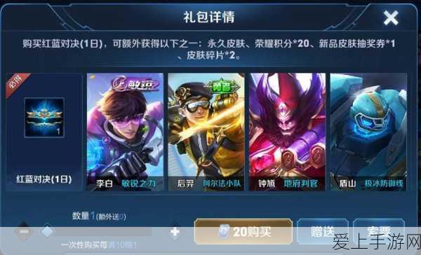 深秋浪漫来袭！爱在深秋新账号携丰厚福利登陆手游界
