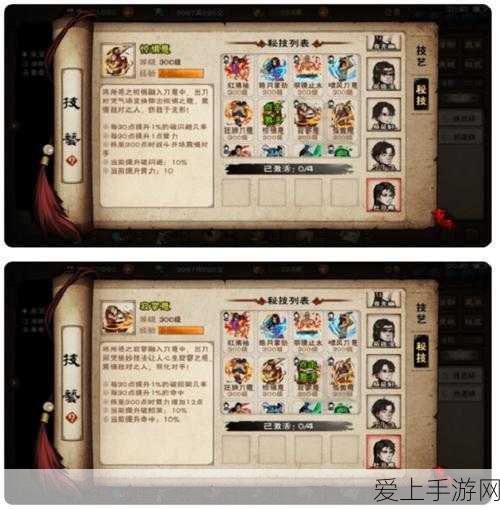 烟雨江湖深度攻略,文烟任务全解析与高效完成技巧