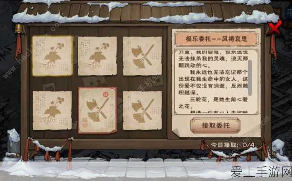 烟雨江湖深度攻略,文烟任务全解析与高效完成技巧
