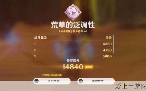 手游攻略，纸嫁衣2奘铃村第二章馒头谜题深度解析，助你轻松过关