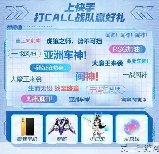 QQ飞车手游,扭蛋盛宴惊喜开启,萌宠大奖等你带回家!